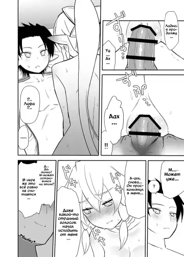 [Nase] Sugu no Shojo wa Nido Oishii Fhentai - Page 13
