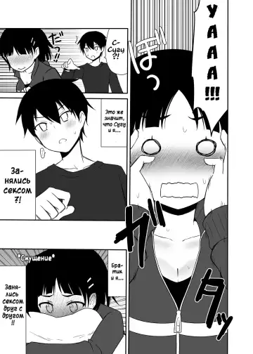 [Nase] Sugu no Shojo wa Nido Oishii Fhentai - Page 24