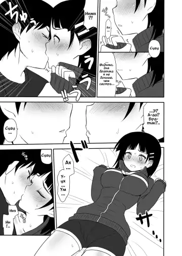 [Nase] Sugu no Shojo wa Nido Oishii Fhentai - Page 28