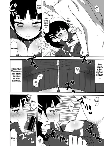 [Nase] Sugu no Shojo wa Nido Oishii Fhentai - Page 37
