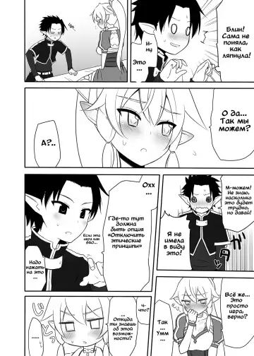 [Nase] Sugu no Shojo wa Nido Oishii Fhentai - Page 9