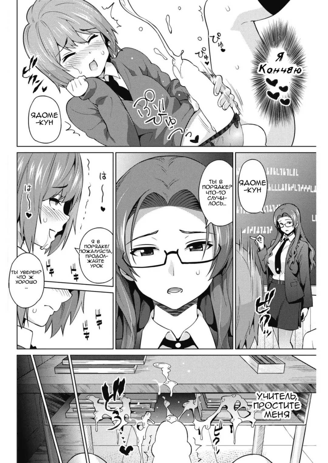 [Sanagi Torajirou] Otoguro Miya no Oasobi #1 Fhentai - Page 14