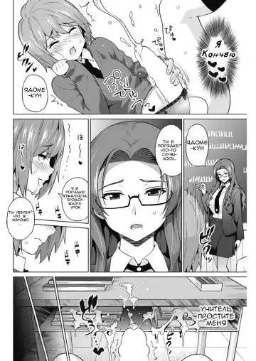 [Sanagi Torajirou] Otoguro Miya no Oasobi #1 Fhentai - Page 14
