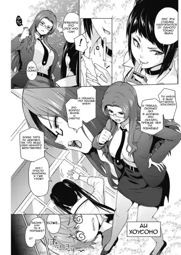 [Sanagi Torajirou] Otoguro Miya no Oasobi #1 Fhentai - Page 3