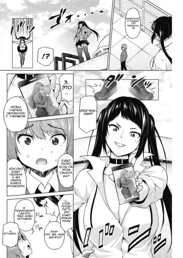 [Sanagi Torajirou] Otoguro Miya no Oasobi #1 Fhentai - Page 6