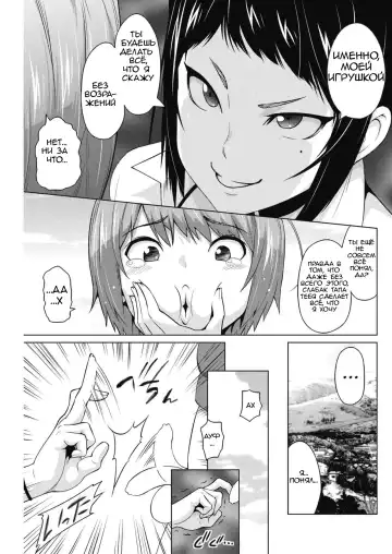 [Sanagi Torajirou] Otoguro Miya no Oasobi #1 Fhentai - Page 7