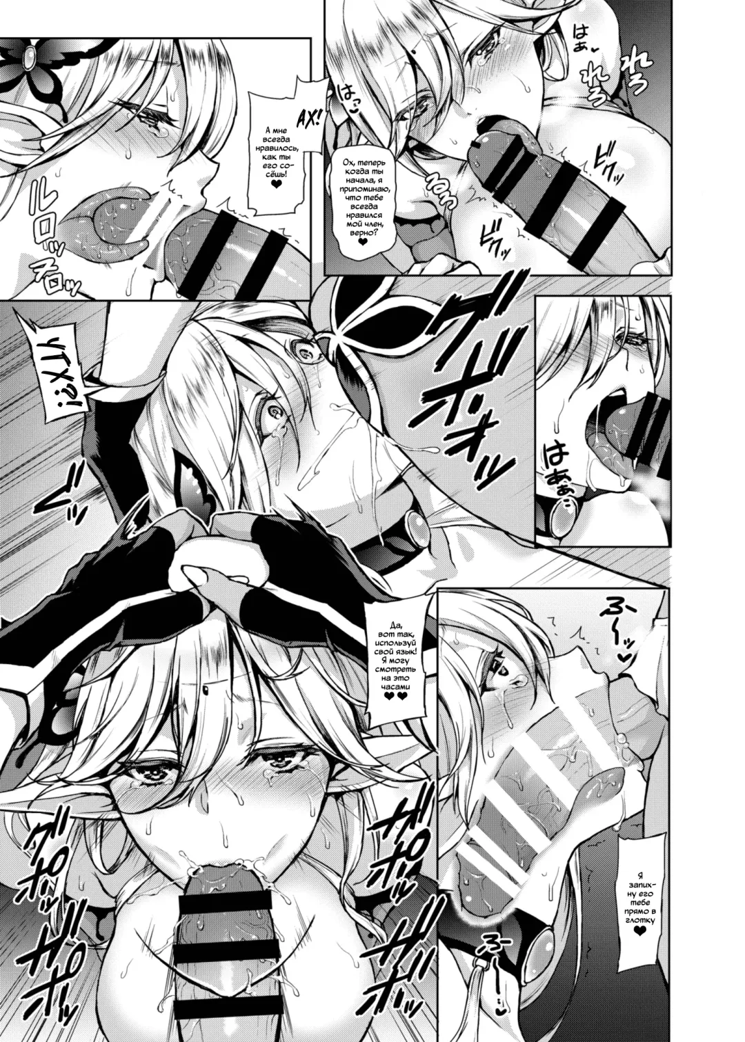 [Usagi Nagomu] Kyouchou no Yume - The dream of mad morpho butterflies. Fhentai - Page 12