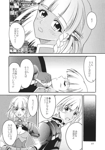 [Ishikawa Jippei - Kitty] SUPER COSMIC BREED Fhentai - Page 28