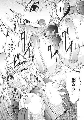 [Ishikawa Jippei - Kitty] SUPER COSMIC BREED Fhentai - Page 38