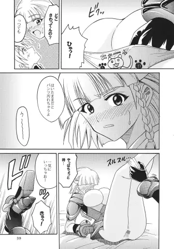 [Ishikawa Jippei - Kitty] SUPER COSMIC BREED Fhentai - Page 40