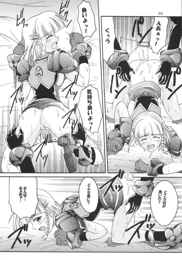 [Ishikawa Jippei - Kitty] SUPER COSMIC BREED Fhentai - Page 51