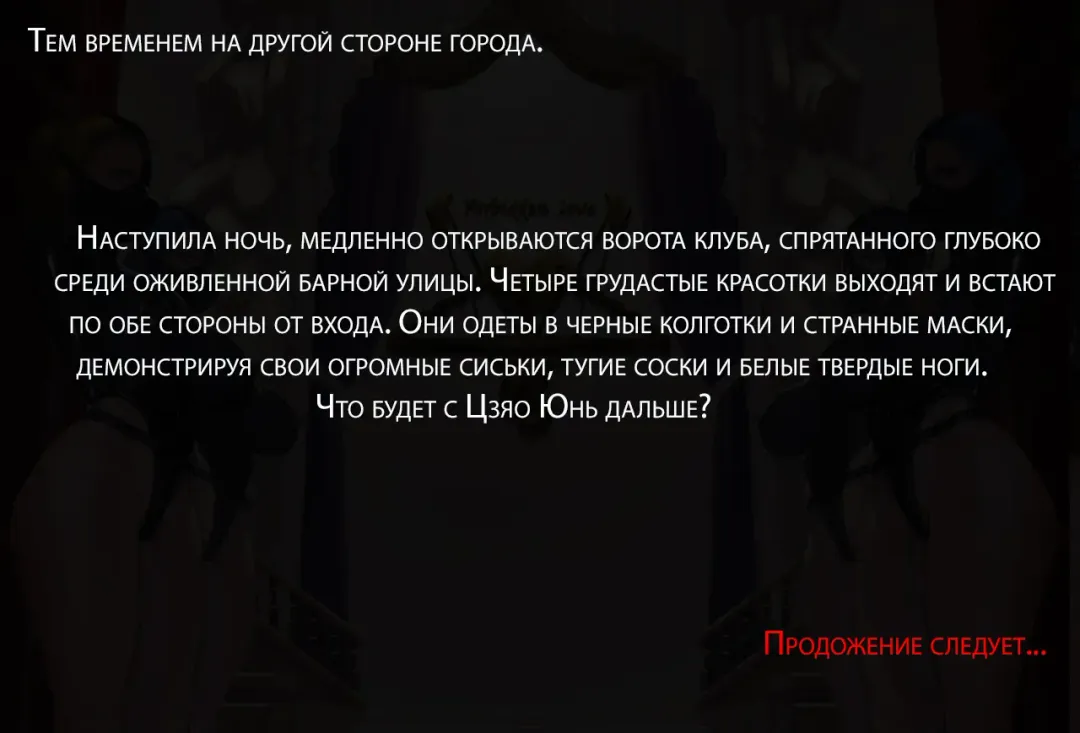 [Yuzhou] Gaping School Fhentai - Page 11