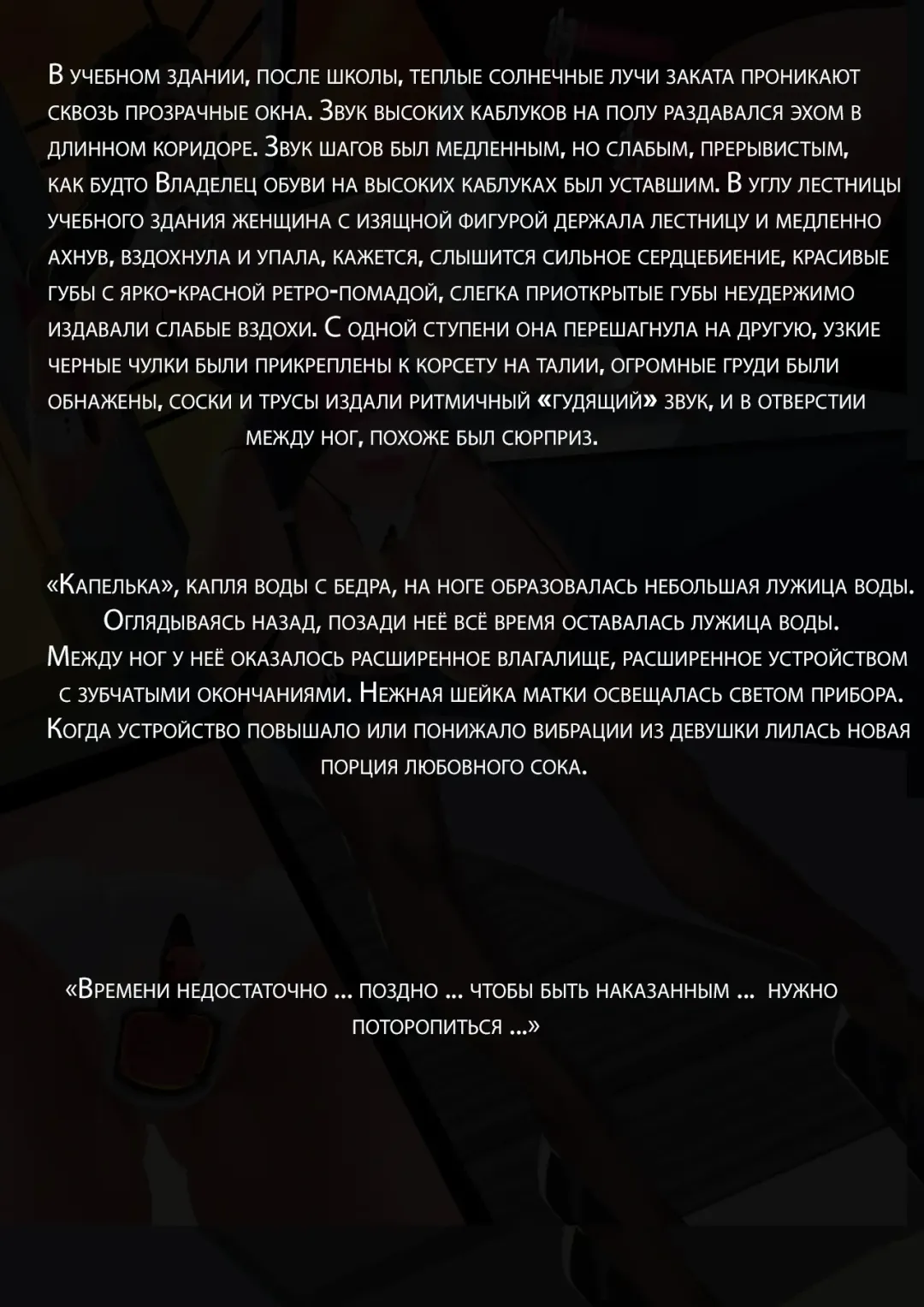 [Yuzhou] Gaping School Fhentai - Page 3