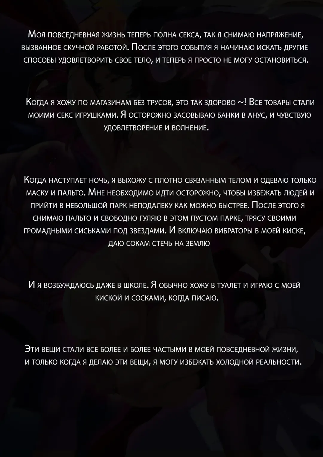 [Yuzhou] Gaping School Fhentai - Page 7