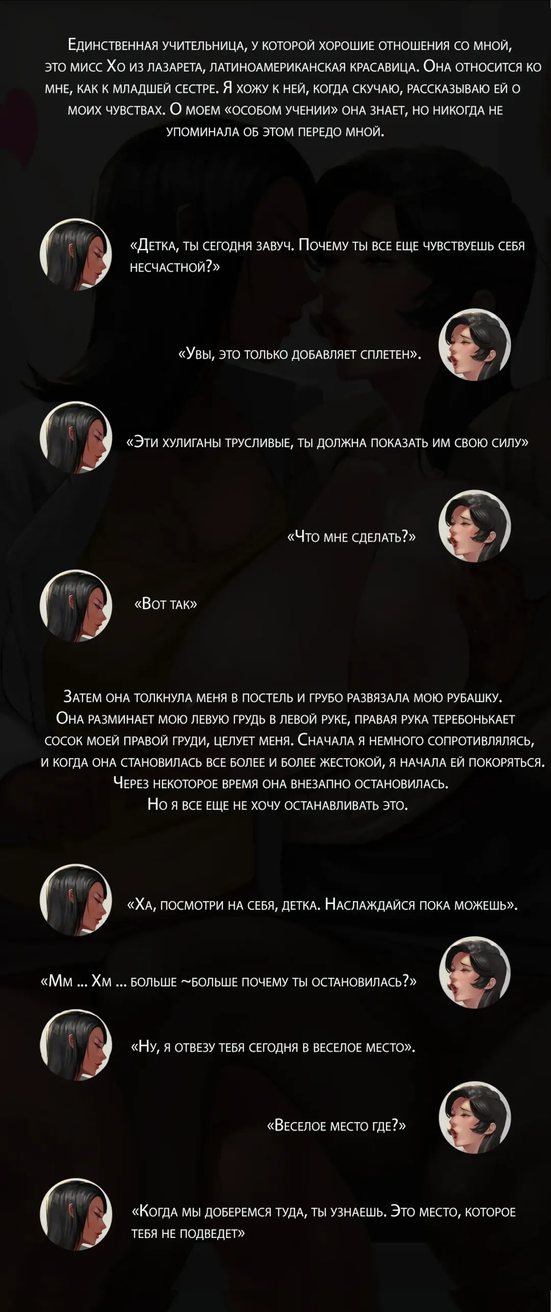 [Yuzhou] Gaping School Fhentai - Page 9