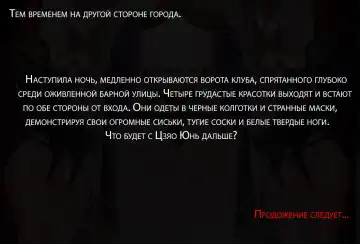 [Yuzhou] Gaping School Fhentai - Page 11