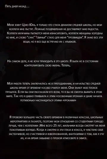 [Yuzhou] Gaping School Fhentai - Page 5