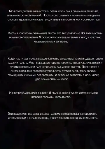 [Yuzhou] Gaping School Fhentai - Page 7