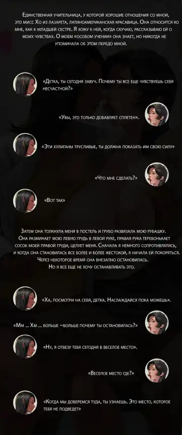 [Yuzhou] Gaping School Fhentai - Page 9