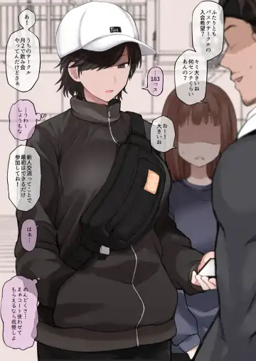 Read [Terasu Mc] Twitter ni Up Shita Boyish Koushinchou Sports Joshi no E no NTR Shiten E - Fhentai