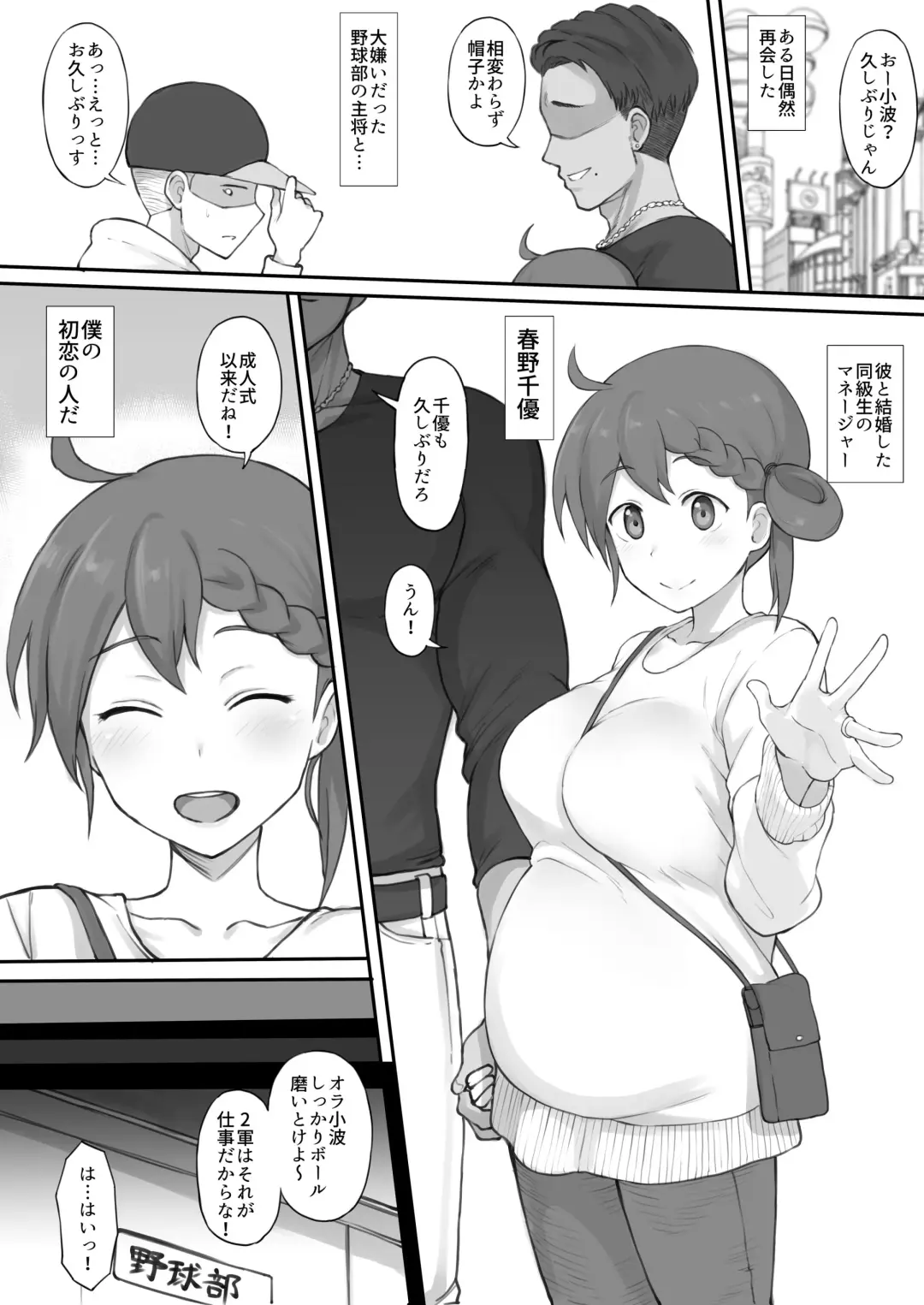 [Terasu Mc] エロ漫画 Fhentai - Page 1