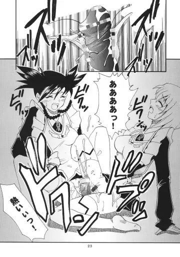 [Ishikawa Jippei - Kitty] SUPER COSMIC BREED 2 Fhentai - Page 24