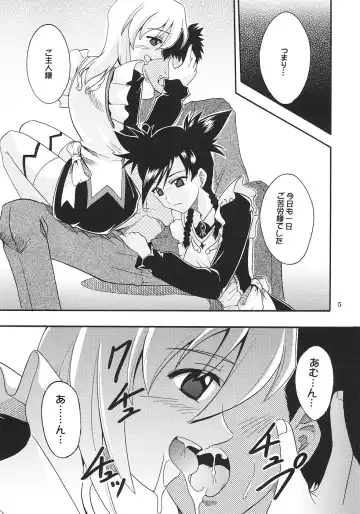 [Ishikawa Jippei - Kitty] SUPER COSMIC BREED 2 Fhentai - Page 6