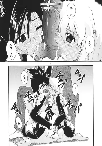 [Ishikawa Jippei - Kitty] SUPER COSMIC BREED 2 Fhentai - Page 9