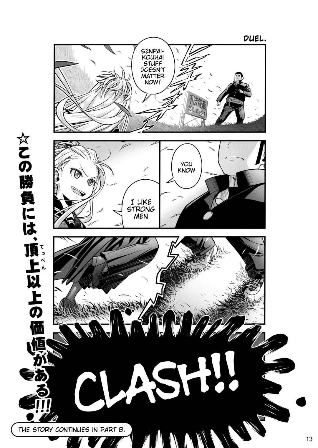 [Ootsuka Mahiro] Senpai-chan to Ore. Kyoku Fhentai - Page 12