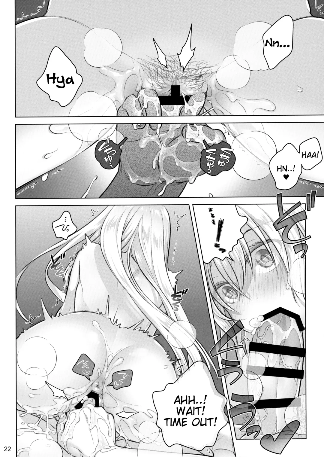 [Ootsuka Mahiro] Senpai-chan to Ore. Kyoku Fhentai - Page 21