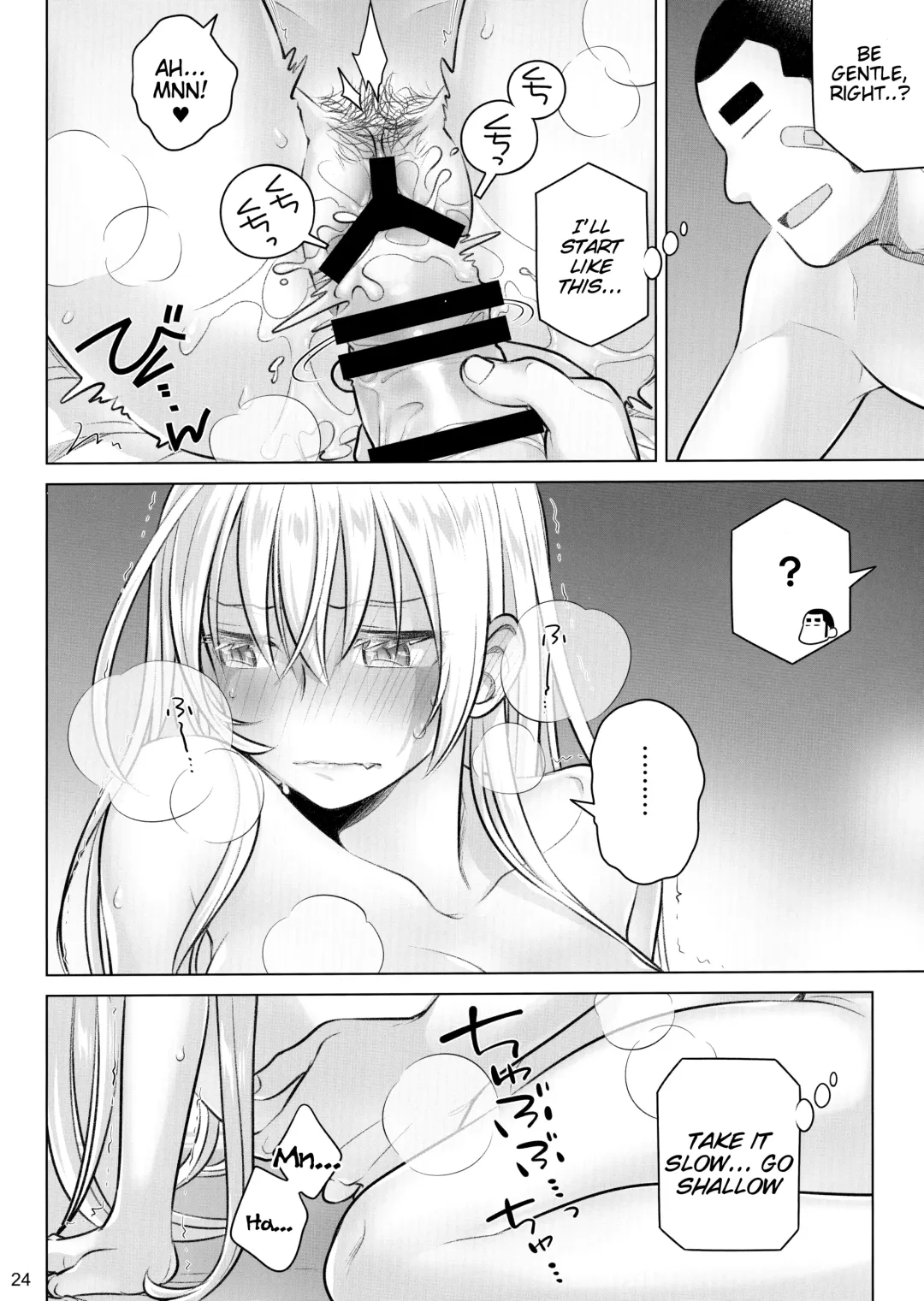 [Ootsuka Mahiro] Senpai-chan to Ore. Kyoku Fhentai - Page 23