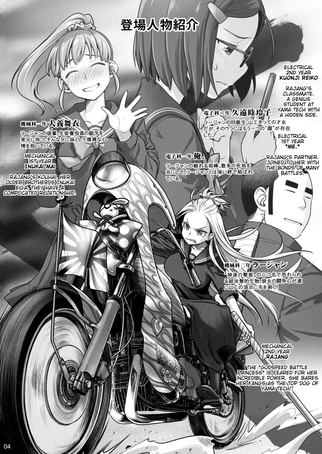 [Ootsuka Mahiro] Senpai-chan to Ore. Kyoku Fhentai - Page 3