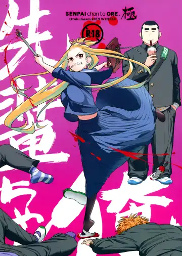 Read [Ootsuka Mahiro] Senpai-chan to Ore. Kyoku - Fhentai