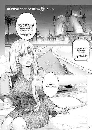 [Ootsuka Mahiro] Senpai-chan to Ore. Kyoku Fhentai - Page 14