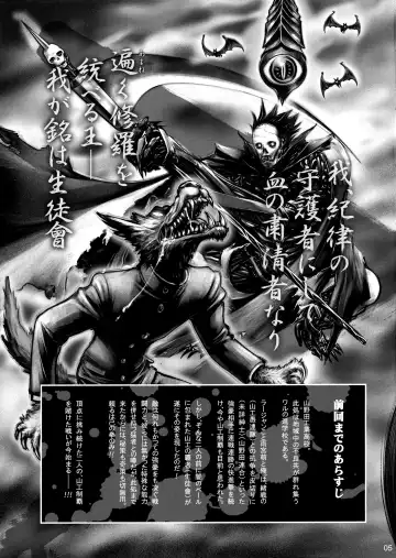 [Ootsuka Mahiro] Senpai-chan to Ore. Kyoku Fhentai - Page 4