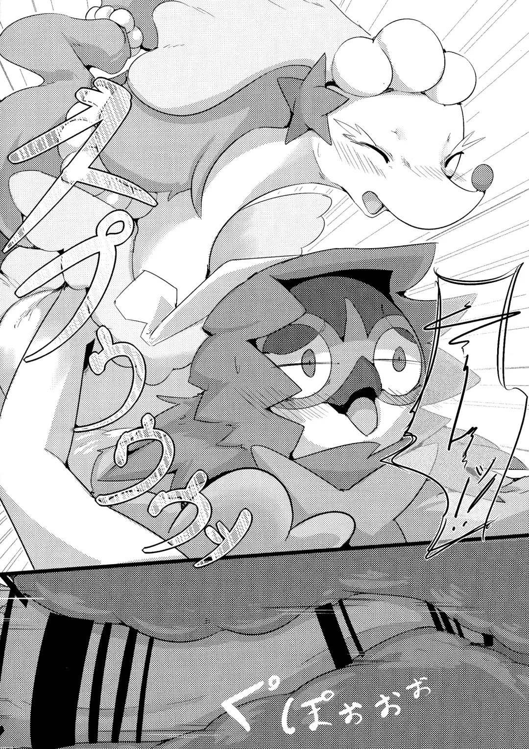 [Kanzaki] Kimi no Sei wa. Your Sex. Fhentai - Page 15