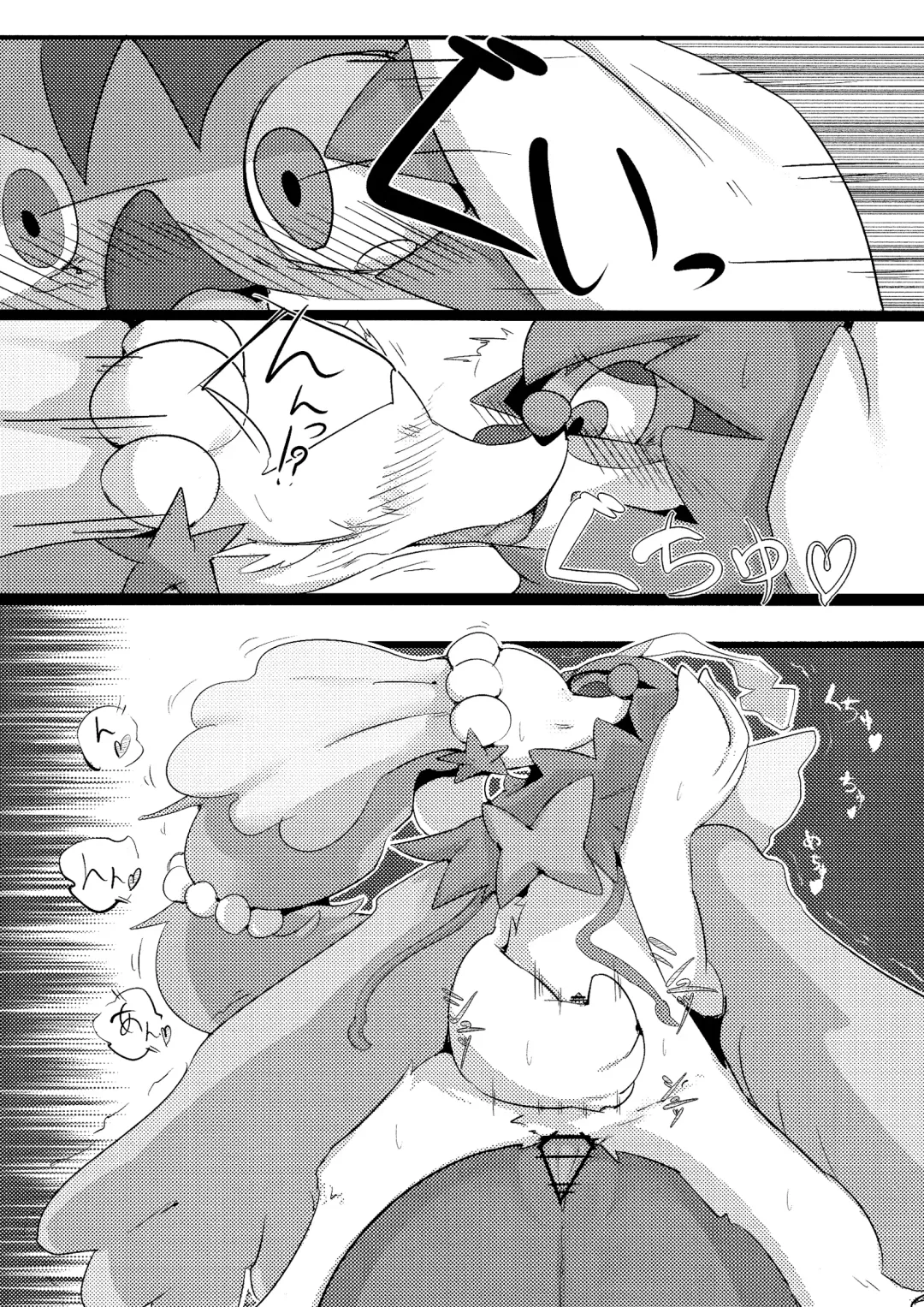 [Kanzaki] Kimi no Sei wa. Your Sex. Fhentai - Page 20