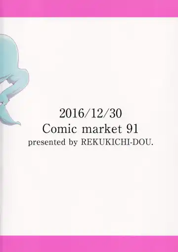 [Kanzaki] Kimi no Sei wa. Your Sex. Fhentai - Page 26