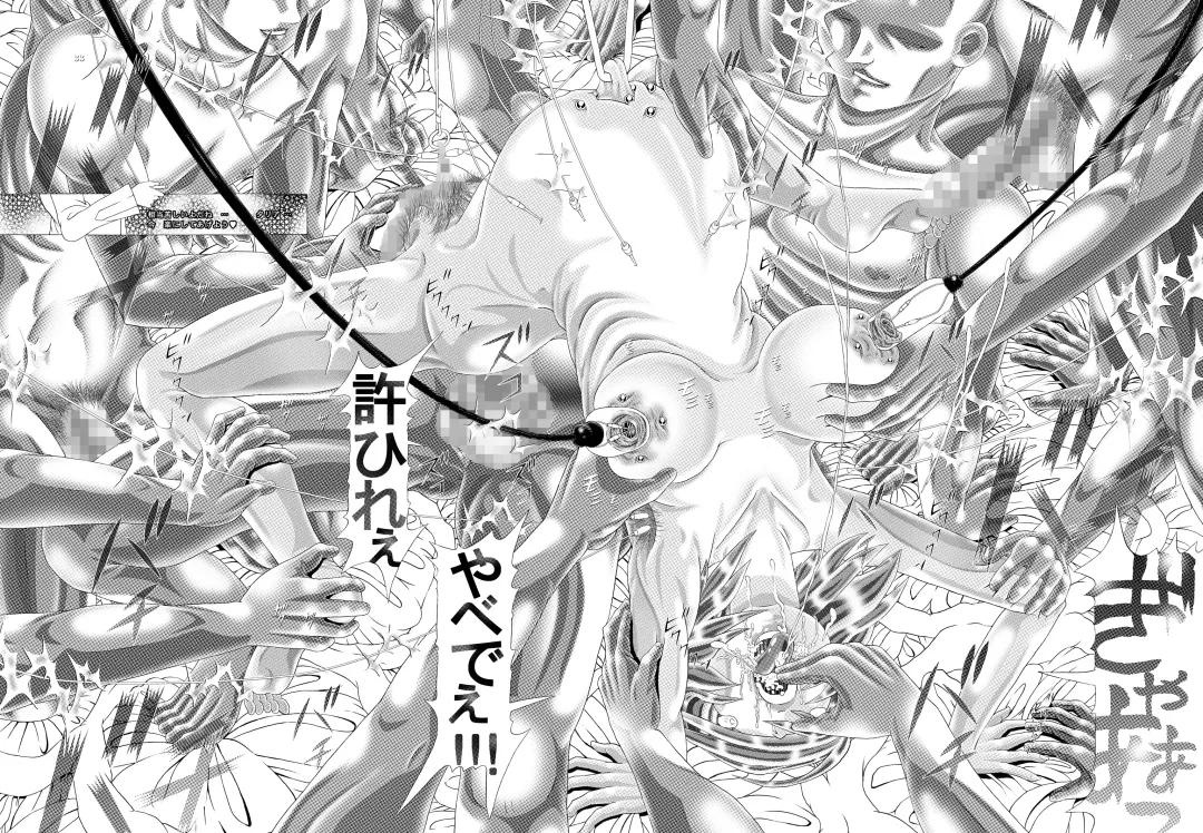 [Kakinomoto Utamaro] RANDOM NUDE 6.55 Fhentai - Page 37