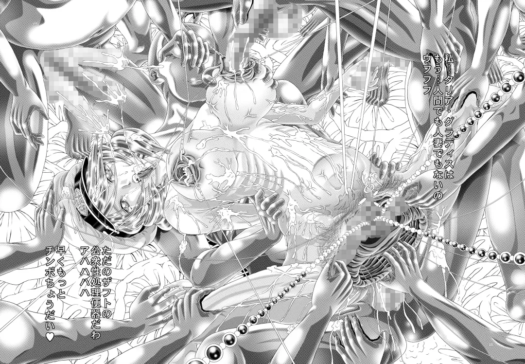 [Kakinomoto Utamaro] RANDOM NUDE 6.55 Fhentai - Page 49