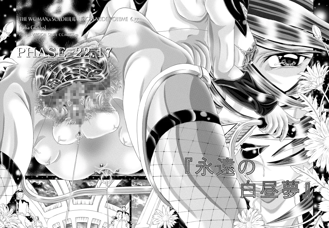 [Kakinomoto Utamaro] RANDOM NUDE 6.55 Fhentai - Page 67