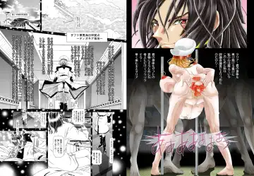 [Kakinomoto Utamaro] RANDOM NUDE 6.55 Fhentai - Page 18