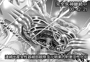 [Kakinomoto Utamaro] RANDOM NUDE 6.55 Fhentai - Page 57