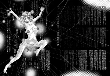 [Kakinomoto Utamaro] RANDOM NUDE 6.55 Fhentai - Page 66