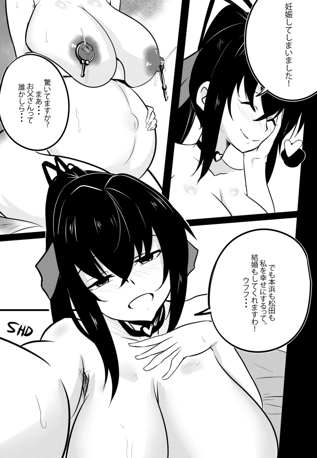 [Merkonig] B-Trayal 22-5 Akeno Fhentai - Page 5