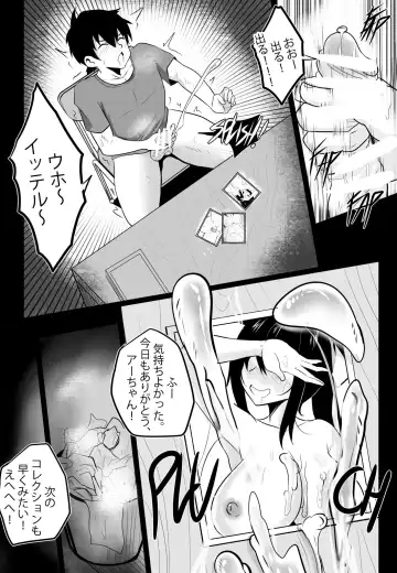 [Merkonig] B-Trayal 22-3 Akeno Fhentai - Page 16