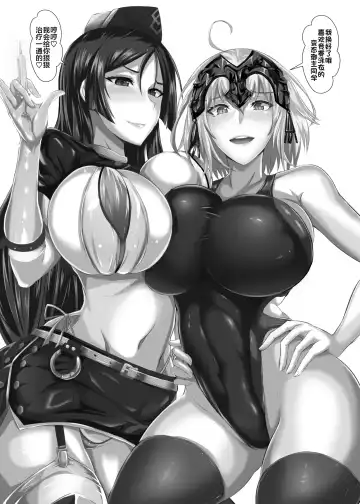 [Puripuri Jet] Gehenna 7 Fhentai - Page 22