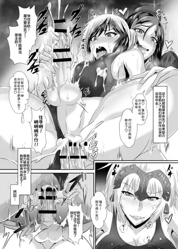 [Puripuri Jet] Gehenna 7 Fhentai - Page 31