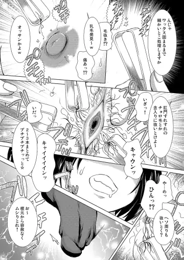 Naturalist Fhentai - Page 14