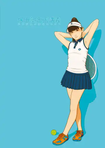 Naturalist Fhentai - Page 66